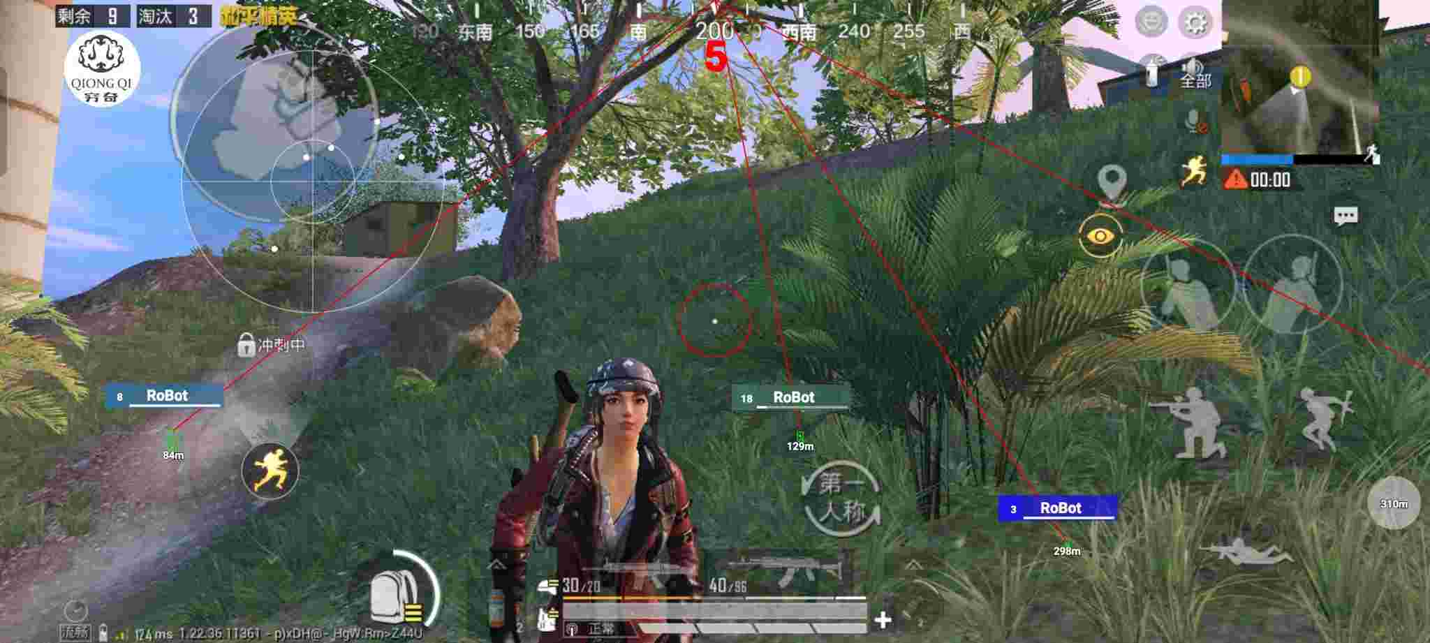 和平精英穷奇直装 - ��ƽ��Ӣ���˭�����辅助预览图